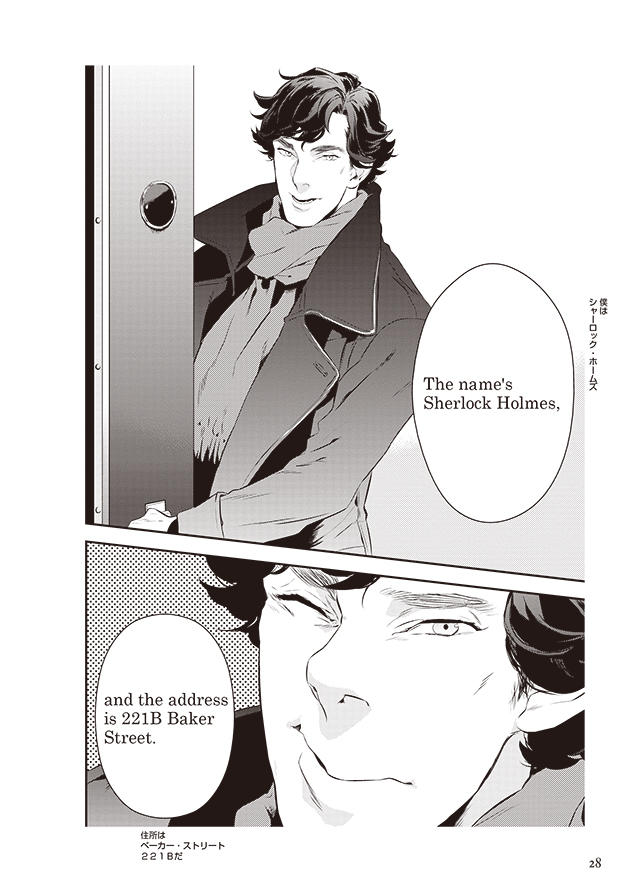 sherlock3