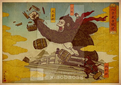 ภาพวาดสไลต์เอโดะจากตัวเอกเกมส์ยุค 80 Donkey Kong