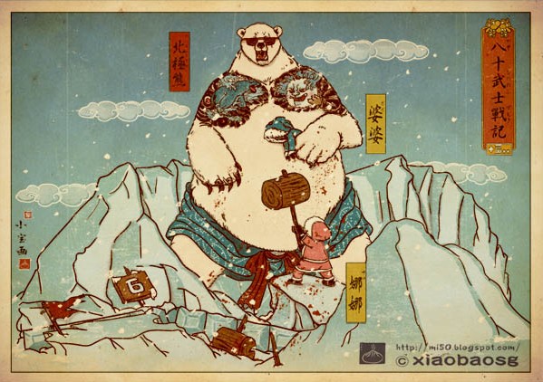ภาพวาดสไลต์เอโดะจากตัวเอกเกมส์ยุค 80 Ice Climber